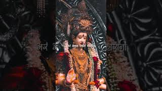 Angana Padharo Maharani Mori Sharda Bhawaniyoutubeshorts [upl. by Beker911]