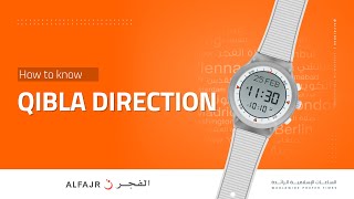 How To Know Qibla Direction  ALFAJR WATCHES [upl. by Kahler]