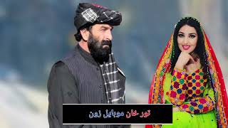 Pashto New Song Naik Badshah Zadran New Majlis Songs 2024 [upl. by Shirl456]