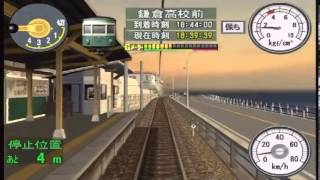 Densha de Go Ryojohen JP PS2  Enoshima Line [upl. by Fontana632]