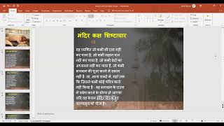 Day 3  Sadachar  Hindi by Jhanvi [upl. by Marrilee]