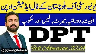 DPT Fall Admission 2024  University of Balochistan UOB Quetta [upl. by Tyika]