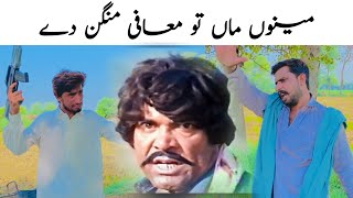 Part 16  Mera rah chud dy oy  sultan rahi emotional movie [upl. by Dever693]