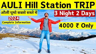 Auli Hill Station Budget Trip December 2023 2024  Auli Budget Trip 2024  Auli Tourist Places [upl. by Machos]