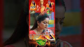 He Chhathi Maiya Hamar Mansa Puraiha  Official Trailer [upl. by Gilbart668]