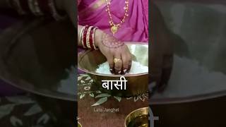 shorts  Bore Basi Recipe  Bore Basi Sang Ma khawahu tola vo Patal Chatni song shorts video [upl. by Kailey242]