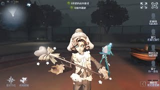 549 Joseph  Pro Player  Eversleeping Town  Identity V [upl. by Liggitt297]