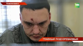 Правоохранители назвали имя подозреваемого в убийстве 28летней Гульшат Котенковой  ТНВ [upl. by Ramraj]