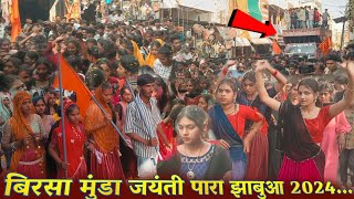 बिरसा मुंडा जयंती पारा जिला झाबुआ‌ 2024  Hamu Birsa Munda Purya Re Adivasi Bhaya Anandilal Bhavel [upl. by Menzies]