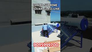 SUPREME 220LPD SOLAR WATER HEATER WITH 20YRS WARRANTY GLASS LINE MODEL [upl. by Qirat]