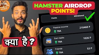 AirDrop Points Kya Hai AirDrop Points Kaise Milenge Hamster Kombat AirDrop Update [upl. by Gnoht]