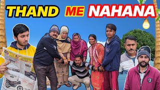 Thand Mein Nahana 😂  comedy video  Time to moj [upl. by Notyarb]