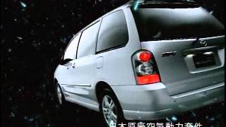 MAZDA Premacy 能量篇 [upl. by Lib]