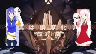 【UTAU合唱】Yobanashi Deceive【Tsubomi Harune・SILVER・Mai Uta・Chiaki Tsurune】 [upl. by Ayrad]