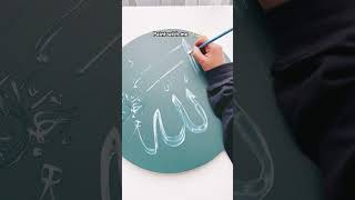 Allah name calligraphy 🌹🌹🌹🌹 calligraphy artist art painting artshorts viralvideo nature [upl. by Soiritos]