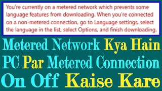 Metered Network Kya Hain  Metered Connection  Metered Network  Metered Connection Off Kaise Kare [upl. by Aya451]