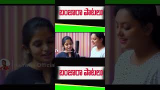 Banjara Traditional Song  St Song  Ashwini Rathod  Ashwini Official [upl. by Novanod]