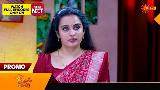 Mangalyam Thanthunanena  Promo 26 June 2024  Surya TV Serial [upl. by Nnylrebma]