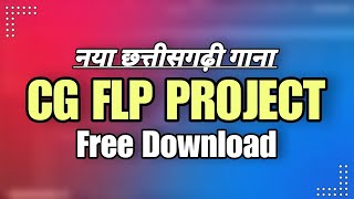 Free Flp Project  New Flp Project  Cg Flp Project  Flp Project Preview  Cg New Sample Pack [upl. by Mukund]