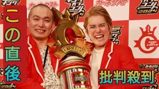 ラブレターズ キングオブコン17代目王者結成16年目 溜口佑太朗「負け続けた人生だったけれども…」 [upl. by Cleon]