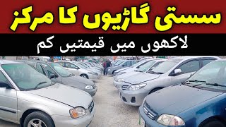 Affordable Car Center  Car Prices Drop By Lakhs  Cars Review  Taxila bazar official [upl. by Irrok]