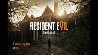 Resident Evil VII 12 Mroczny sekret Mii [upl. by Gideon]