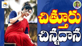 Telugu New Folk Full Song  palle pata Chitturu Chinnadana l viral  trending folk song  Folkone [upl. by Gannon]