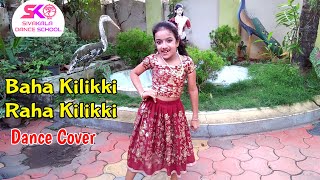 Baha kilikki Raha kilikki  Song Dance Cover  Sreenandana  Sivakala Dance School [upl. by Nageem]