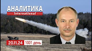 2011 13 арсенал ГРАУ мо рф атакован БПЛА Мирные планы пишут все а война продолжается [upl. by Refinaj]