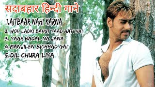 Qayamat movie all song 90s song Wo ladki bahut yad aati hai mohammadaarifofficial [upl. by Redneval10]