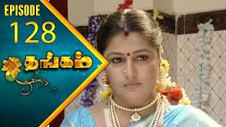 Thangam Tamil Serial  Epi 128  Ramya Krishnan  Vijayakumar  Vision Time Tamil [upl. by Gisser]