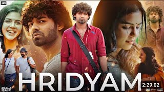 Hridyam Full movie Hindi dubbed  Full  HD  Movie  1080  trending movie [upl. by Euginomod461]