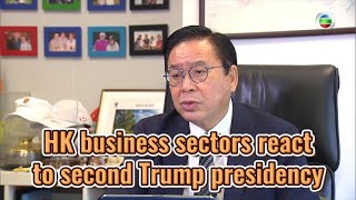 TVB News  7 Nov 2024  HK business sectors react to second Trump presidency [upl. by Shaddock914]