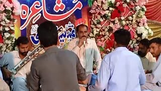 Zubair Qureshi vs Basharat Khaokhar New Programe Pothwari Sher Alipur 14092024 Part 2 [upl. by Kcirdaed]