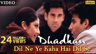 Dil Ne Ye Kaha Hai Dil Se 2 VIDEO SONG  Akshay Kumar Suniel Shetty amp Shilpa Shetty  Ishtar Music [upl. by Lladnek]