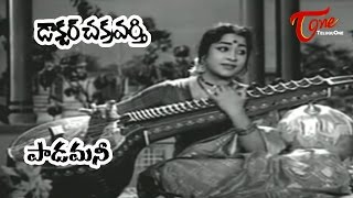 DrChakravarthy Songs  Paadamani  ANR  Savitri [upl. by Christos]