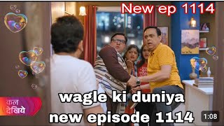 Wagle ki duniya new episode promo  Harshad ne Kamal se mafi mange [upl. by Torosian436]