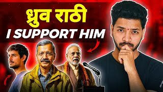 I Support Dhruv Rathee But Arvind Kejriwal  Ashutosh jha Thoughts [upl. by Katha495]