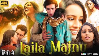 Laila Majnu Full Movie  Tripti Dimri  Avinash Tiwary  Vasundhara Kaul  Review amp Facts HD [upl. by Noremmac]