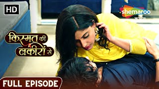 Kismat Ki Lakiron Se  Latest Episode  Abhay Ka Ilaaj Ya Ek Aur Saazish  EP 369  Hindi Drama Show [upl. by Kermit]