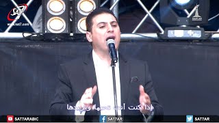 أنا لست أرجوك لكي تبقى معي  المرنم زياد شحاده  احسبها صح ٢٠١٥ [upl. by Elwaine]