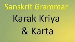 Learn Sanskrit Grammar Lesson 9  Karak Kriya and Karta [upl. by Linet]