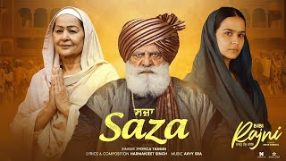 Saza Official Video Roopi Gill  Jass Bajwa  New Punjabi Songs 2024  Latest Punjabi Song 2024 [upl. by Lucas]