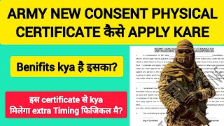 Army Nursing Asst INDEMNITY BOND Kya Hota Hai  What is Army INDEMNITY BOND  Army Consent Form [upl. by Anrol78]