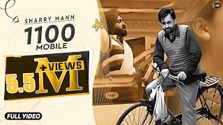 1100  Mobile  Sharry Maan  Full Official Video  Yaar Anmulle Records 2015 [upl. by Ellenrahs257]