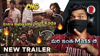 Bheemla Nayak New Trailer  Reaction  Pawan Kalyan  Rana Daggubati  RatpacCheck [upl. by Ruberta]