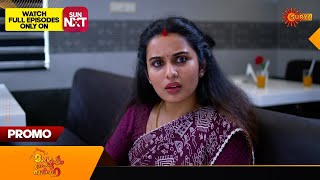 Mangalyam Thanthunanena  Promo  09 Sept 2024  Surya TV Serial [upl. by Mainis]