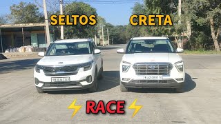 Creta vs Kia Seltos Drag Race  कोई एक इंच भी पीछे रहने को तैयार नहीं 🔥 [upl. by Suzy225]