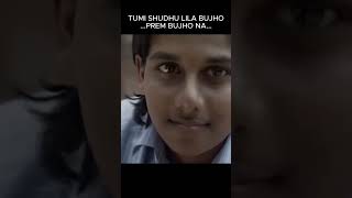 TUMI SHUDHU LILA BUJHO MON BUJHO NA like sayedhira share comment home viralvideo new [upl. by Einhorn]