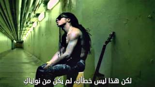 Lil Wayne How To Love مترجمة للعربية [upl. by Nosnej]